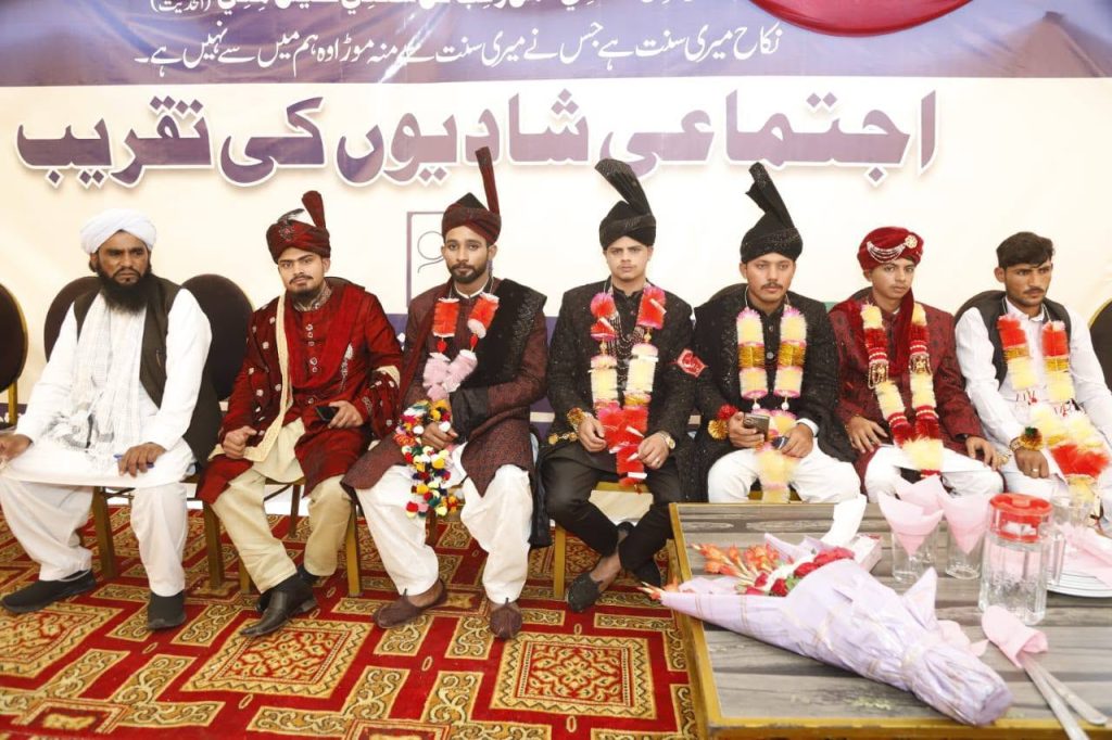 marrige