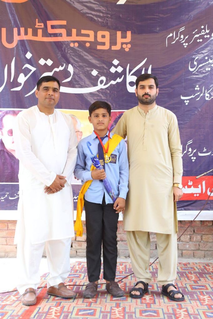 scholarship